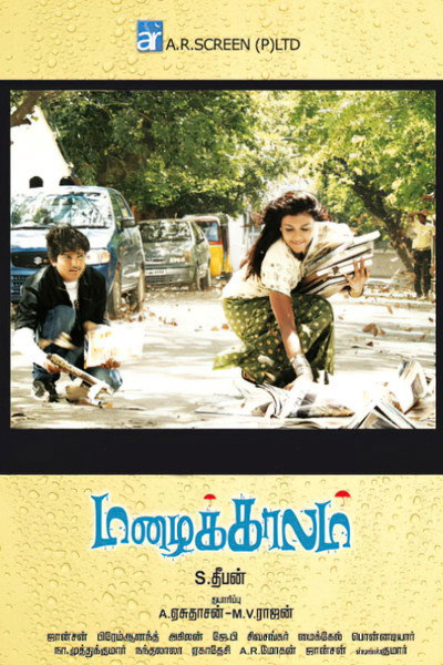 Póster de Mazhaikaalam