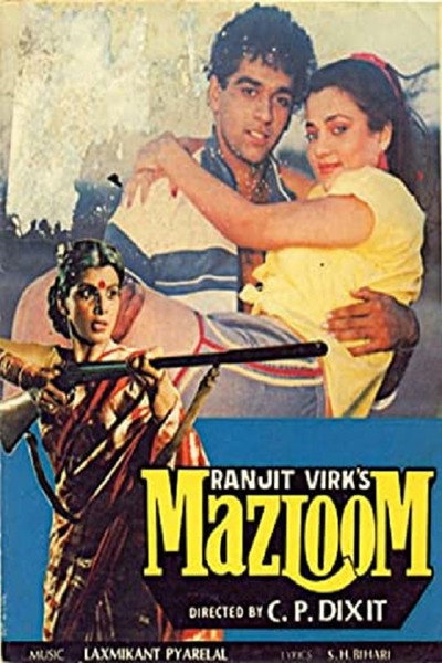 Póster de Mazloom