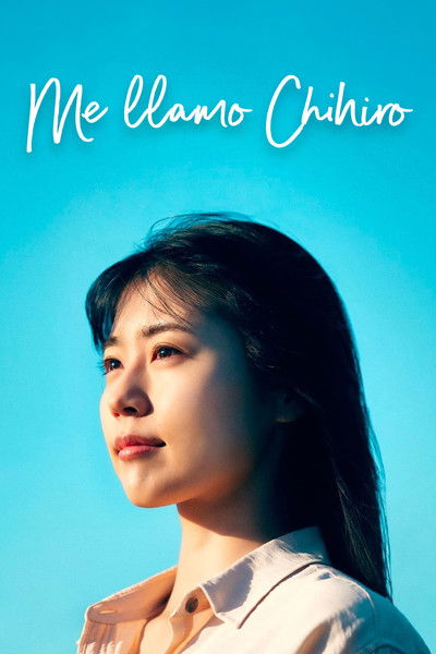 Póster de Me llamo Chihiro