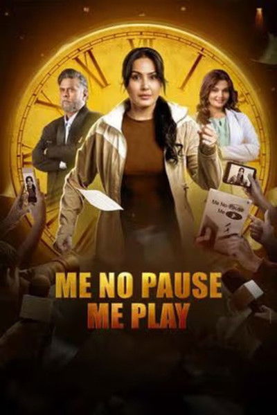 Póster de Me No Pause Me Play