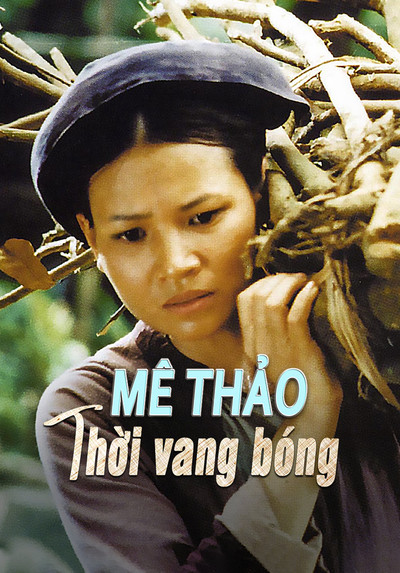 Póster de Mê Thao: There Was a Time When