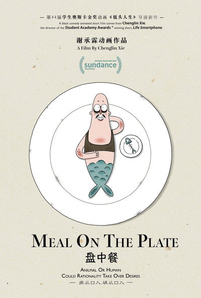 Póster de Meal on the Plate