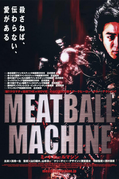 Póster de Meatball Machine