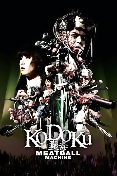 Póster de Meatball Machine Kodoku