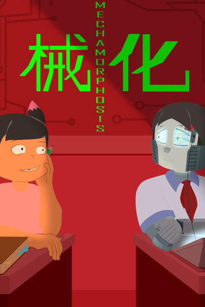 Póster de Mechamorphosis