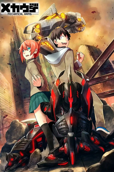 Póster de Mechanical Arms