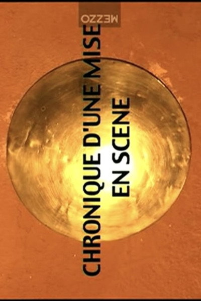 Póster de Médée