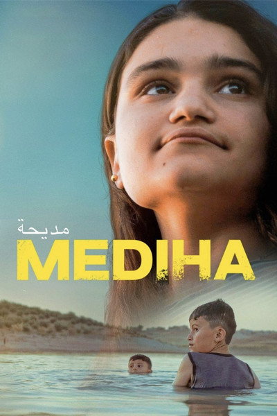Póster de Mediha