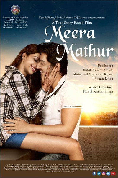Póster de Meera Mathur