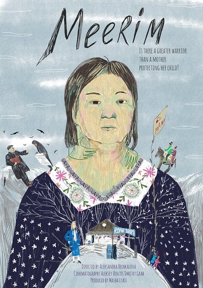 Póster de Meerim