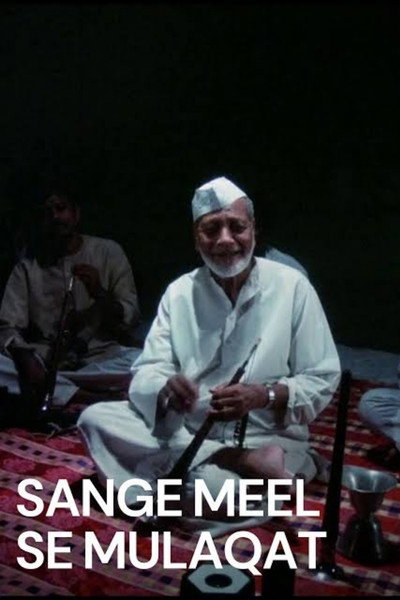 Póster de Meeting a Milestone: Ustad Bismillah Khan