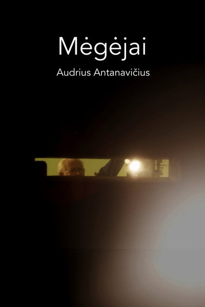Póster de Megejai