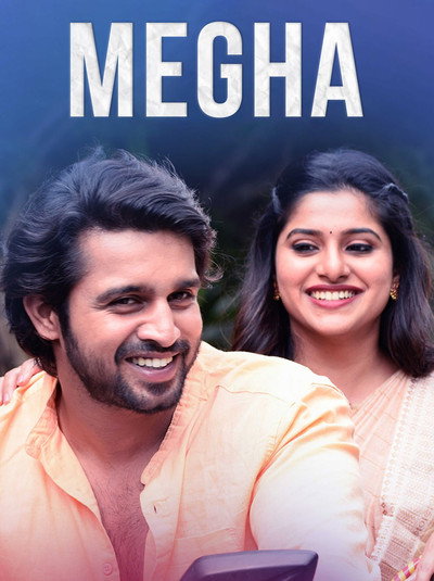 Póster de Megha