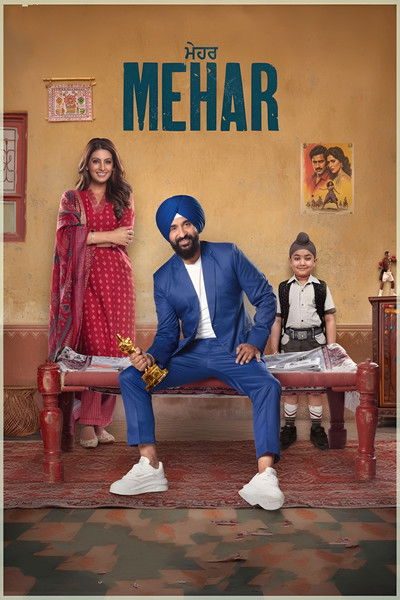 Póster de Mehar