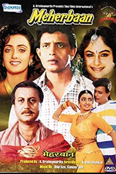 Póster de Meharbaan