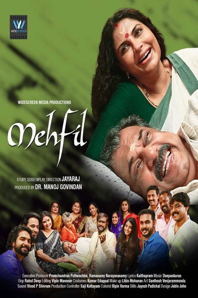 Póster de Mehfil