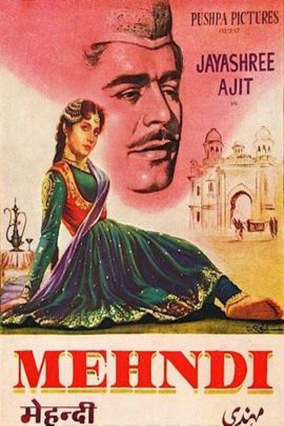 Póster de Mehndi