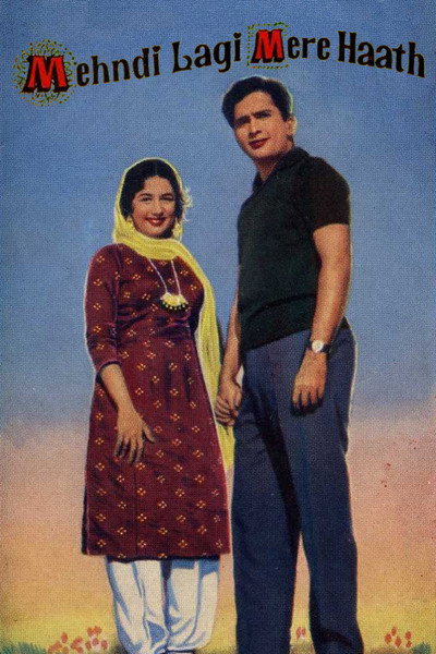 Póster de Mehndi Lagi Mere Haath