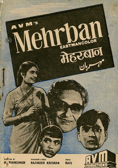Póster de Mehrban