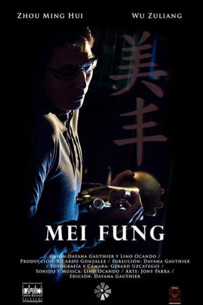 Póster de Mei Fung