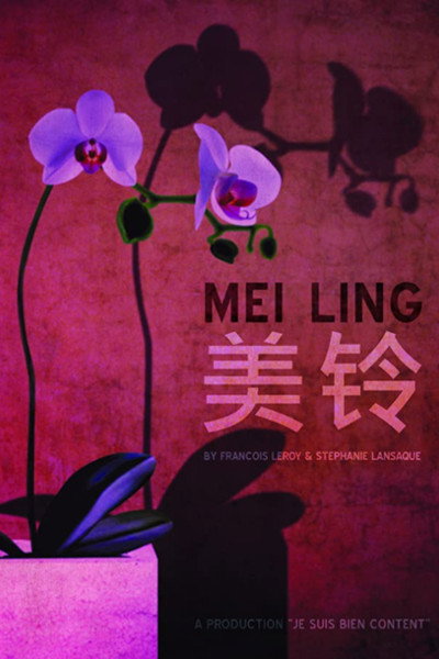 Póster de Mei Ling