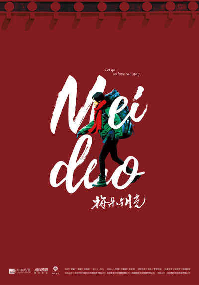 Póster de Meiduo