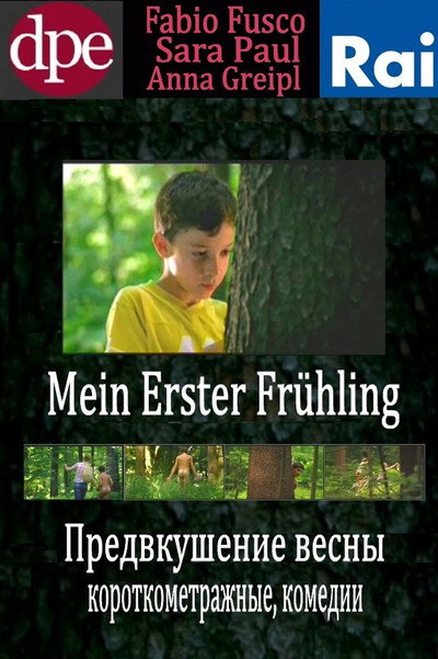 Póster de Mein Erster Frühling
