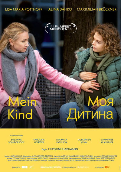 Póster de Mein Kind - Moya Ditina
