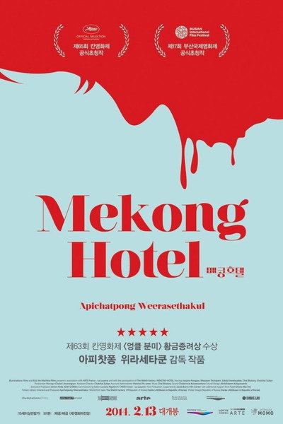 Póster de Mekong Hotel