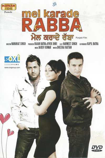Póster de Mel Karade Rabba
