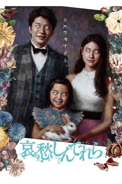 Póster de Melancholy