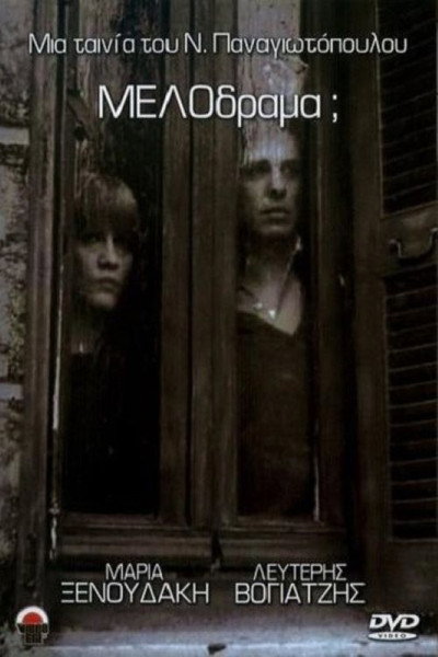 Póster de Melodrama?