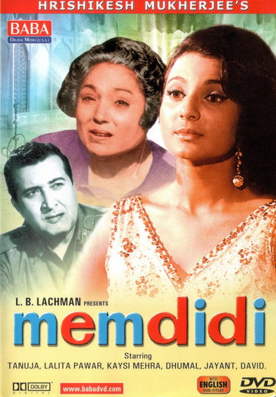 Póster de Mem-Didi