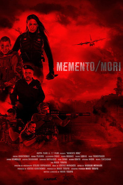 Póster de Memento/Mori
