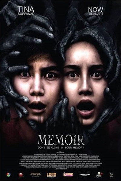 Póster de Memoir
