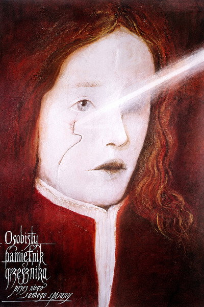 Póster de Memoirs of a Sinner