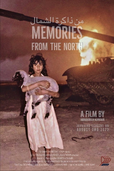 Póster de Memories from the North