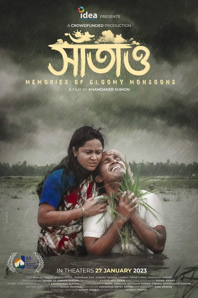 Póster de Memories of Gloomy Monsoons