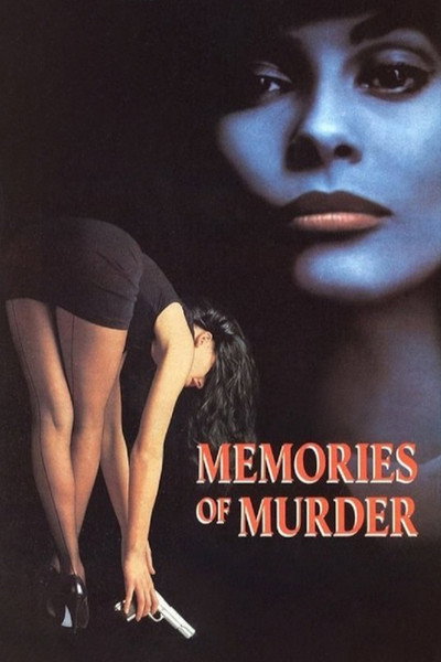 Póster de Memories of Murder