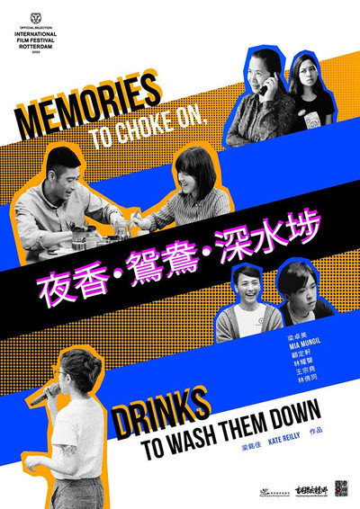 Póster de Memories to Choke On, Drinks to Wash Them Down