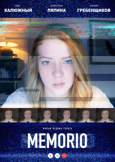 Póster de Memorio