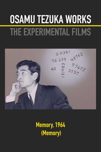 Póster de Memory