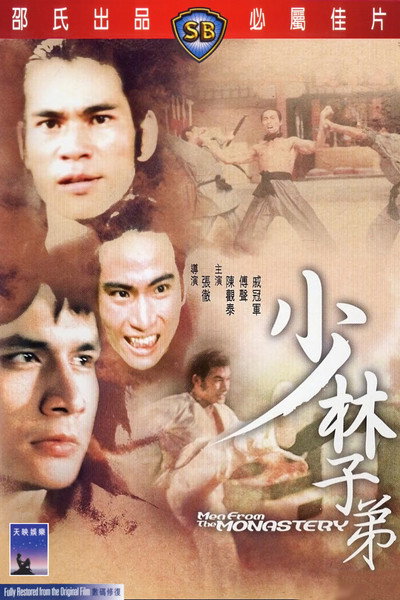 Póster de Men from the Monastery