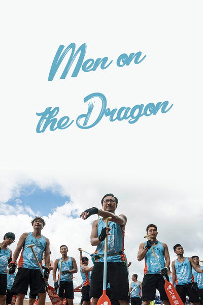 Póster de Men on the Dragon