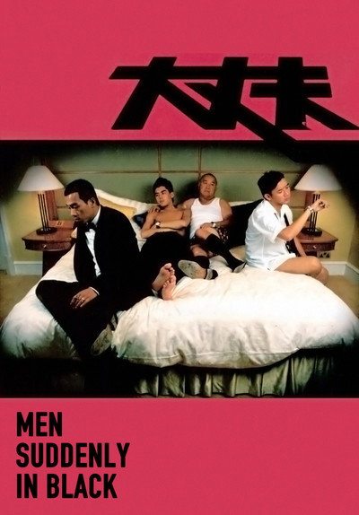 Póster de Men Suddenly in Black