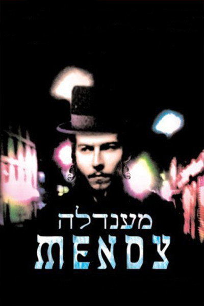 Póster de Mendy