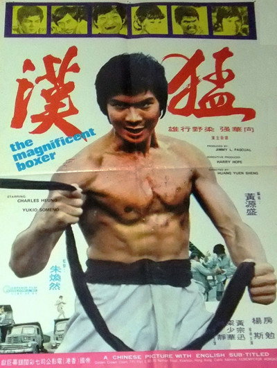 Póster de Meng han