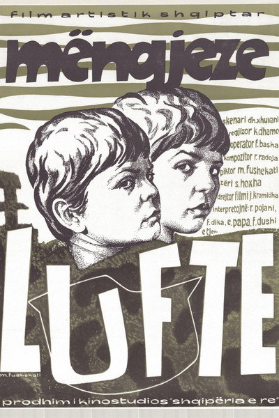 Póster de Mëngjeze lufte