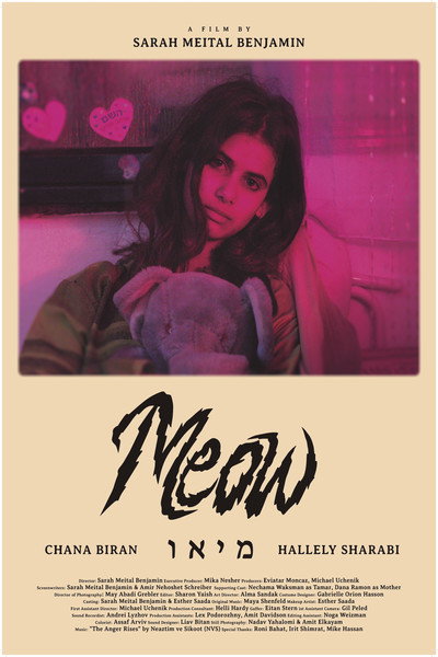 Póster de Meow