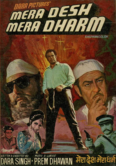 Póster de Mera Desh Mera Dharam